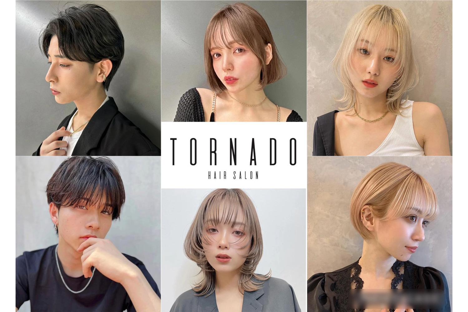 TORNADO（トルネード）☆スタイリスト募集