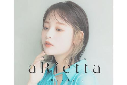 aRietta＜アリエッタ＞銀座店☆アシスタント募集(アルバイト)