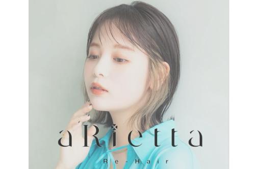 aRietta＜アリエッタ＞麻布十番店☆アシスタント募集(アルバイト)